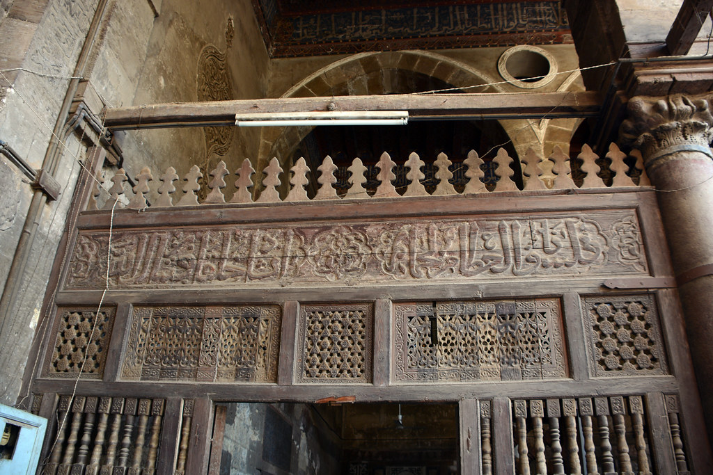 poze Moscheea lui Amir Altunbugha Al-Maridani
